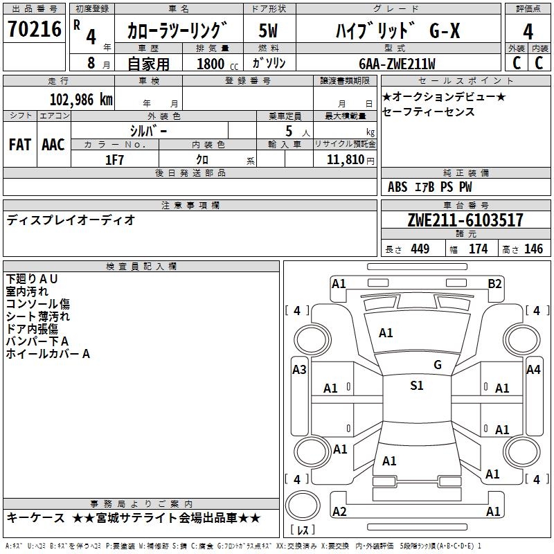 TOYOTA COROLLA