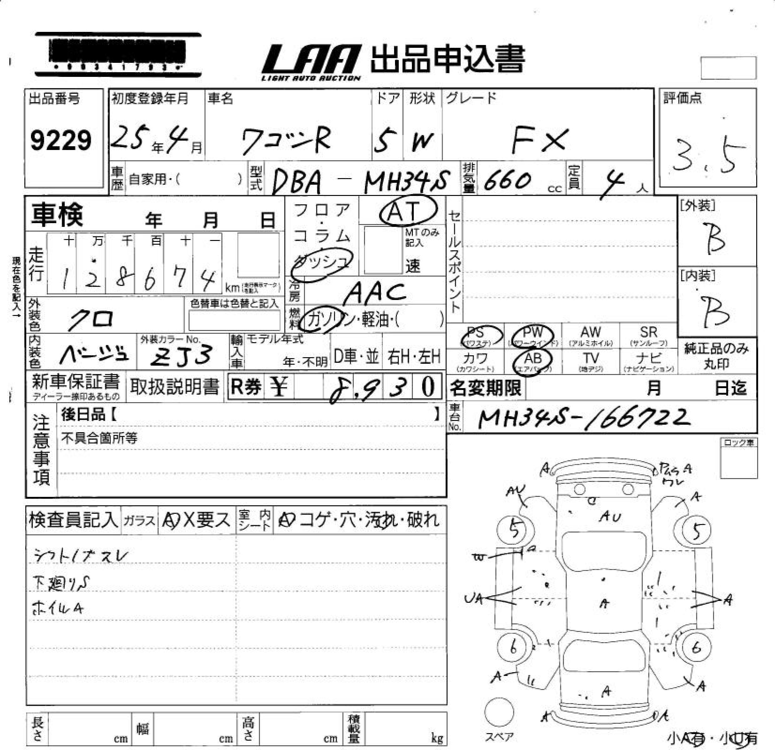SUZUKI WAGON R