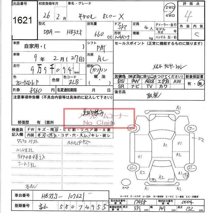 MAZDA CAROL