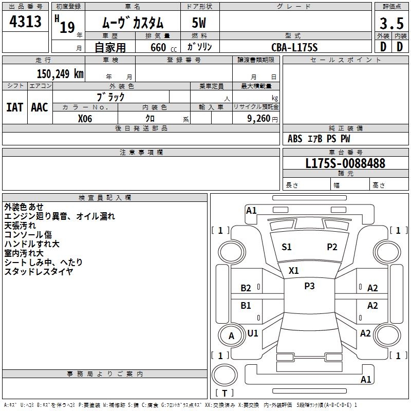 DAIHATSU MOVE