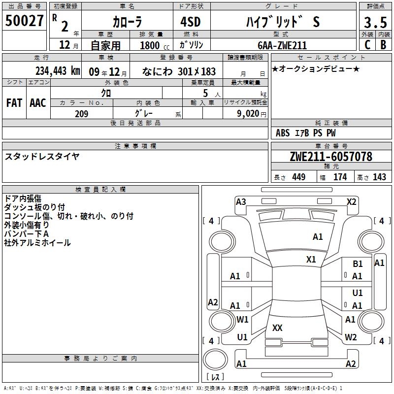 TOYOTA COROLLA