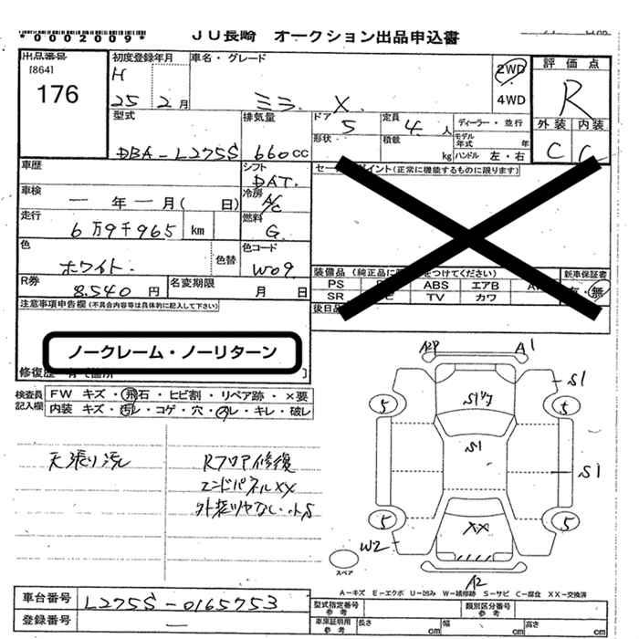 DAIHATSU MIRA