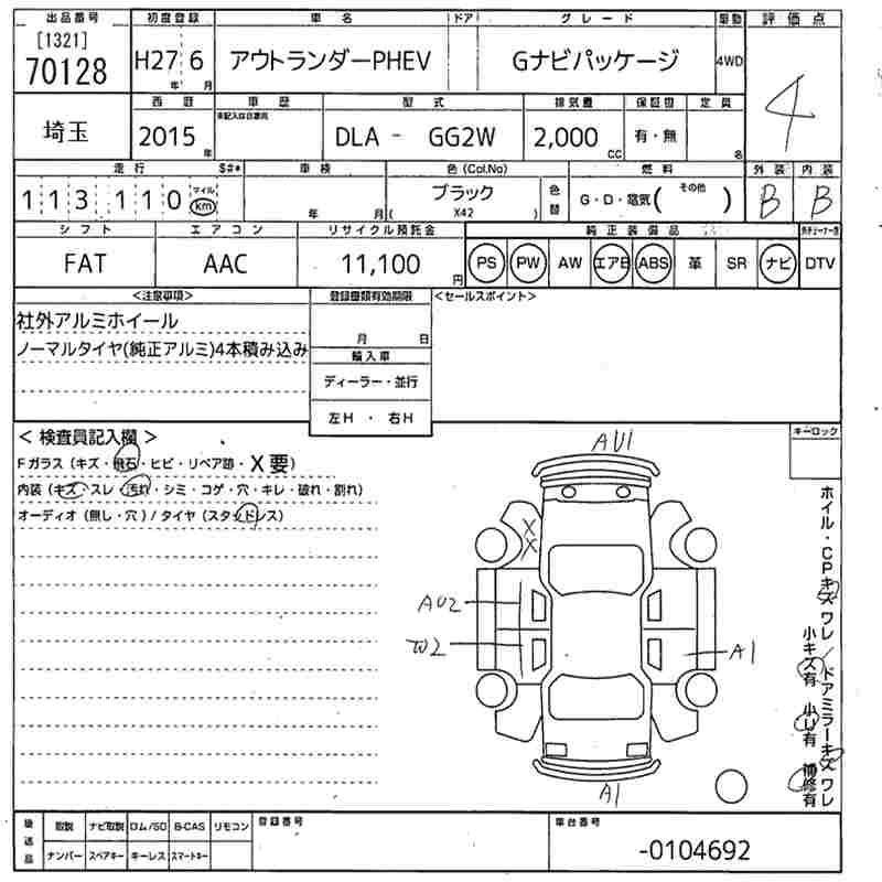 MITSUBISHI OUTLANDER