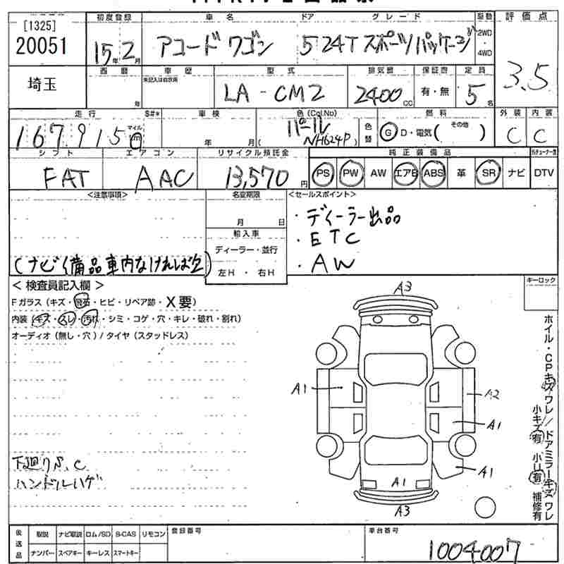 HONDA ACCORD