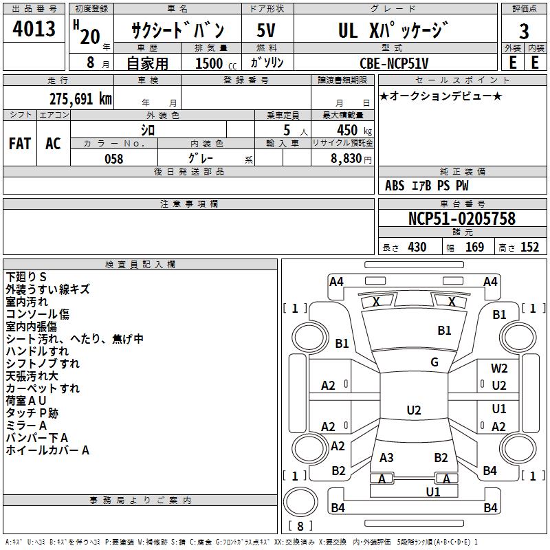 TOYOTA PROBOX