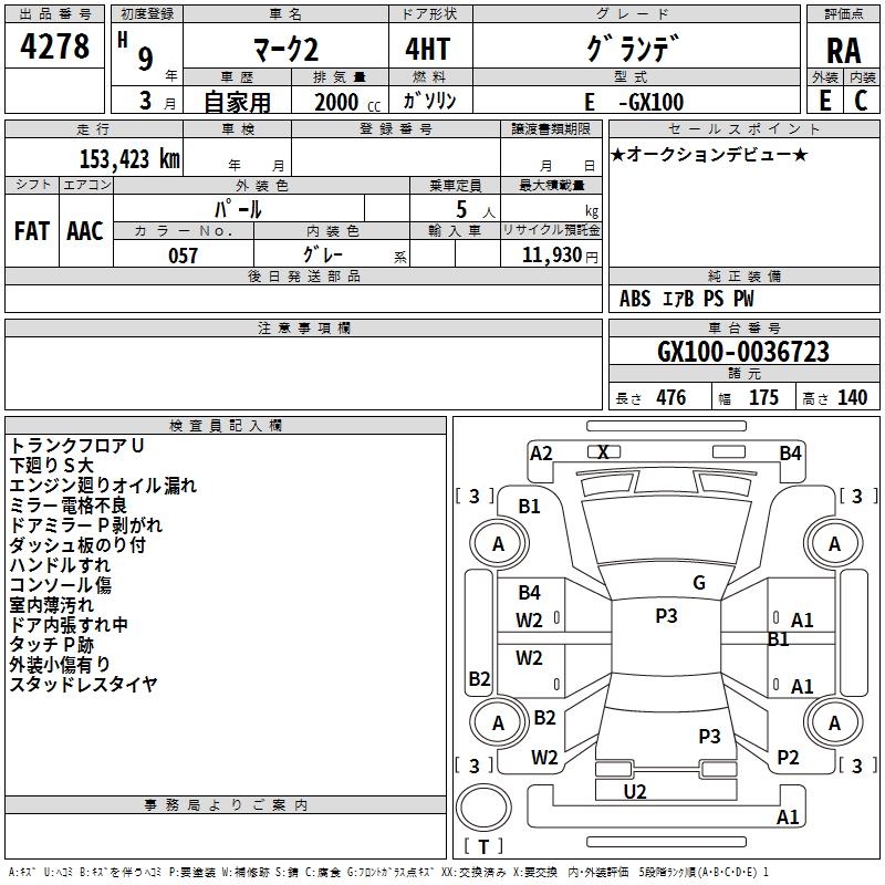 TOYOTA MARK II