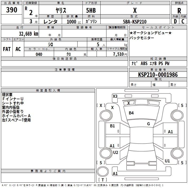 TOYOTA YARIS