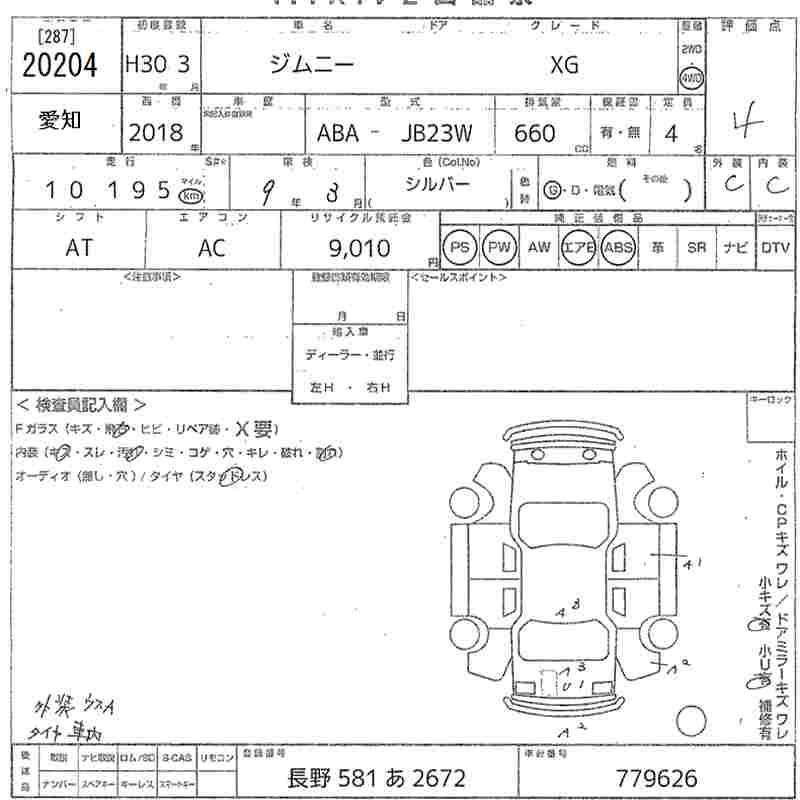 SUZUKI JIMNY