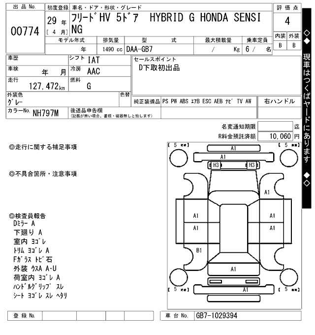 HONDA FREED