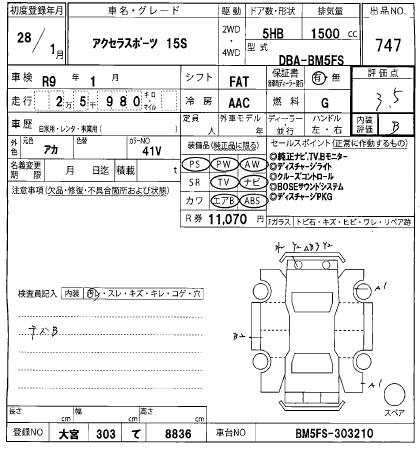 MAZDA AXELA
