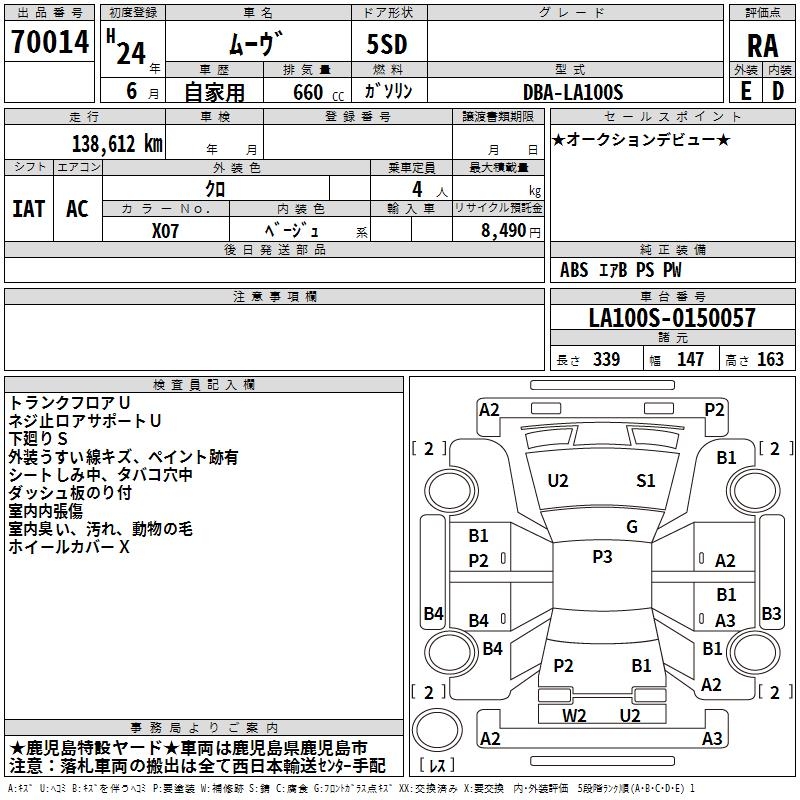 DAIHATSU MOVE