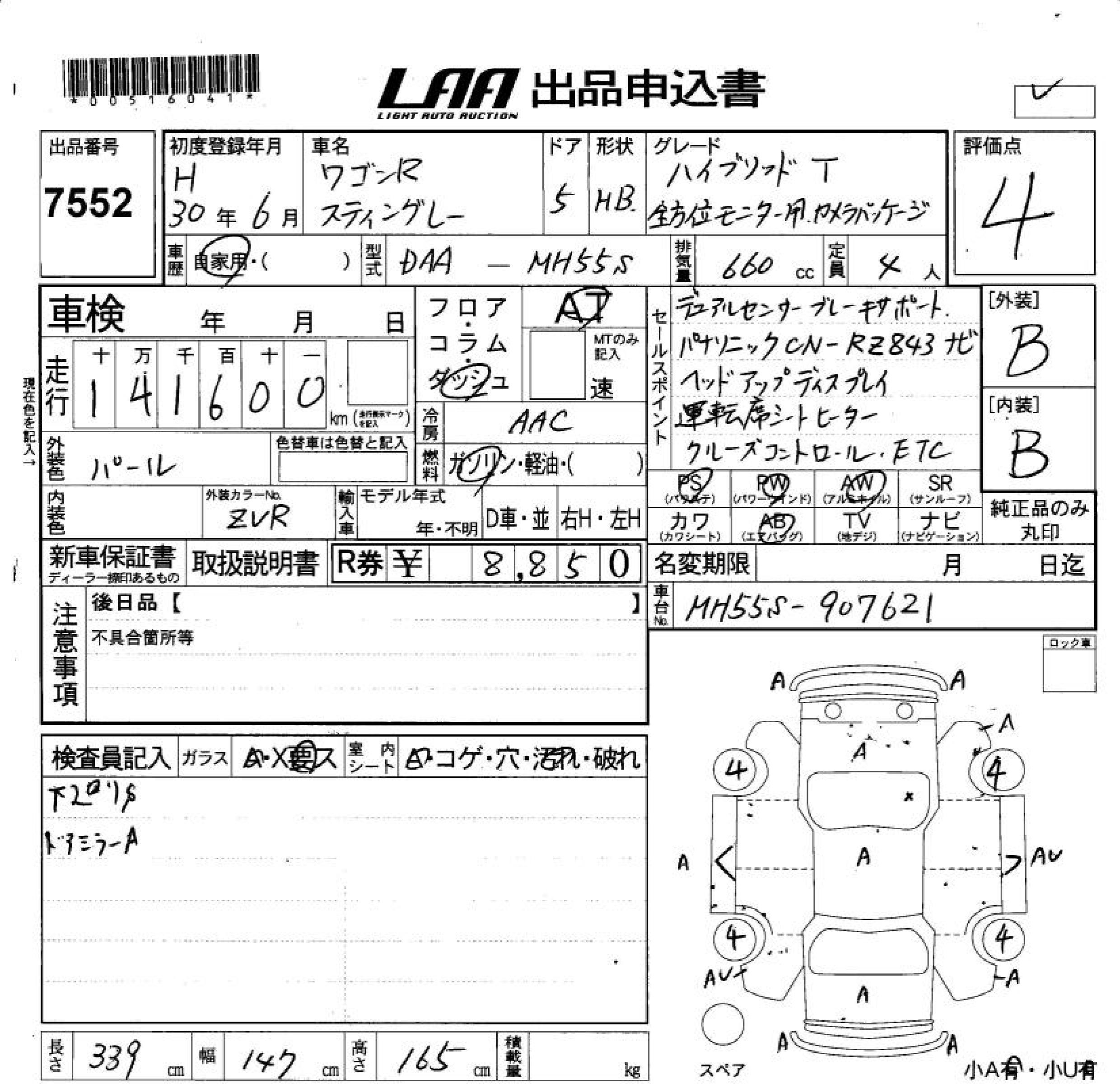 SUZUKI WAGON R