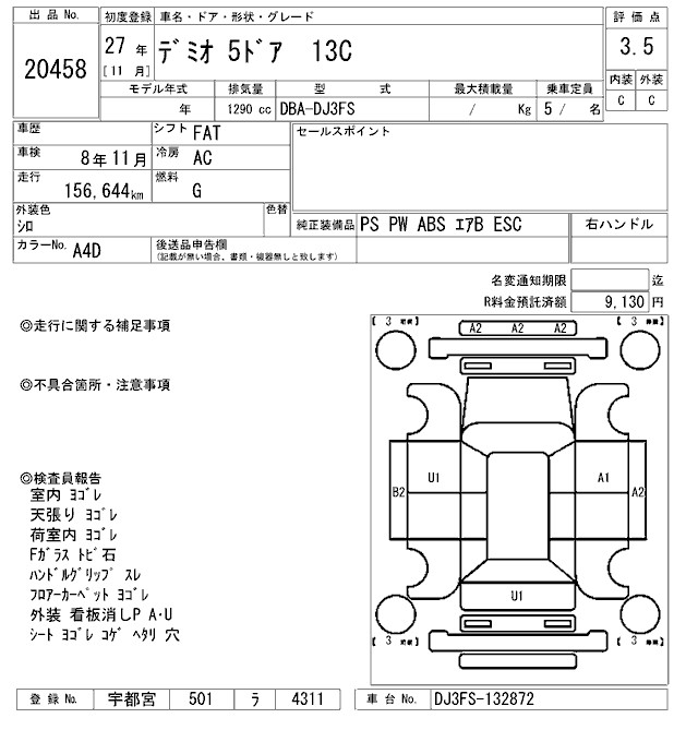 MAZDA DEMIO