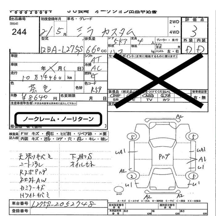 DAIHATSU MIRA