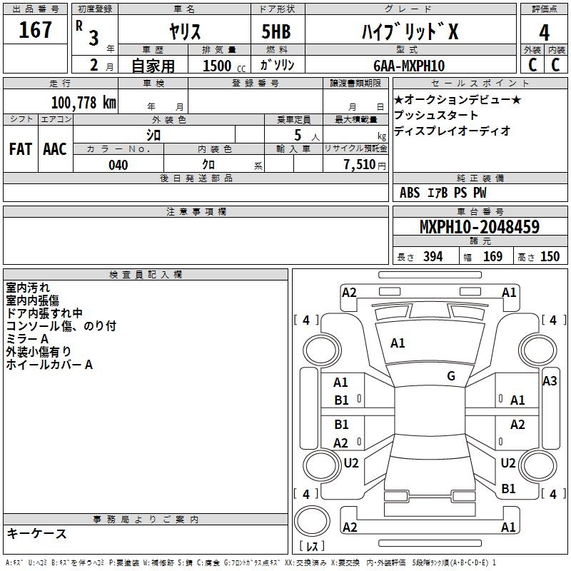 TOYOTA YARIS
