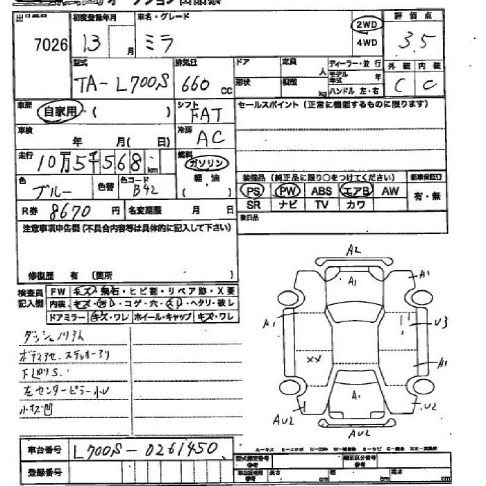 DAIHATSU MIRA