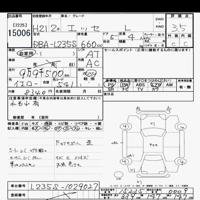 DAIHATSU ESSE