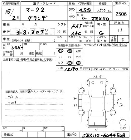 TOYOTA MARK II