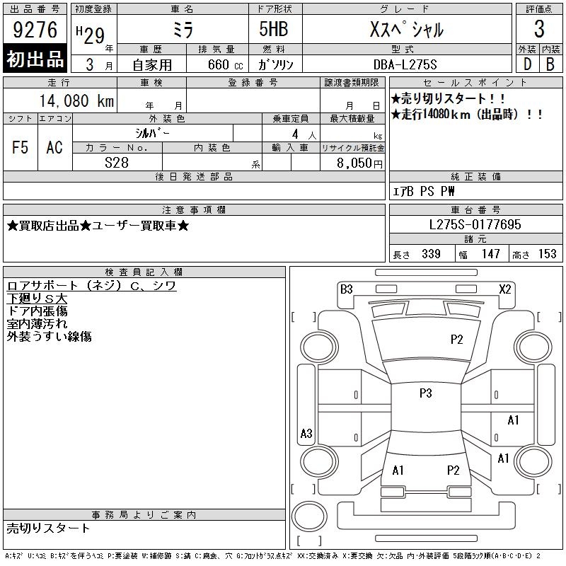 DAIHATSU MIRA
