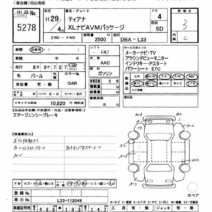 NISSAN TEANA