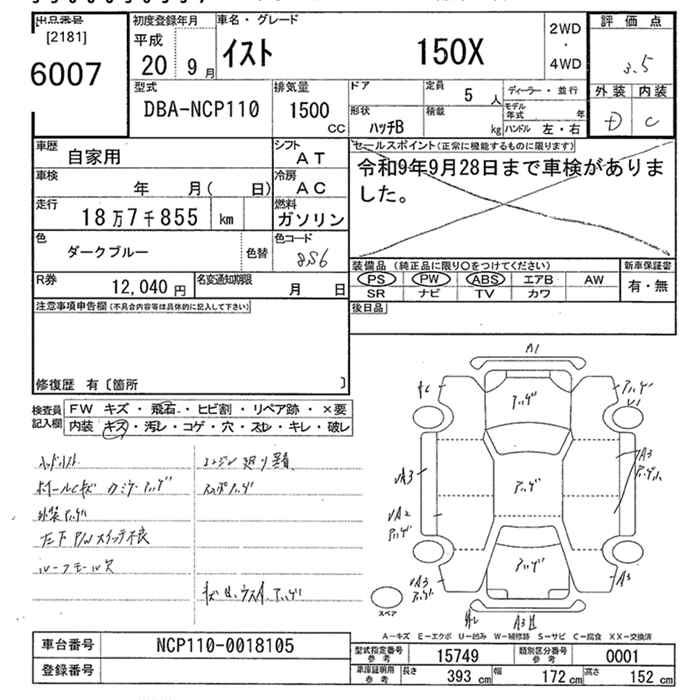 TOYOTA IST