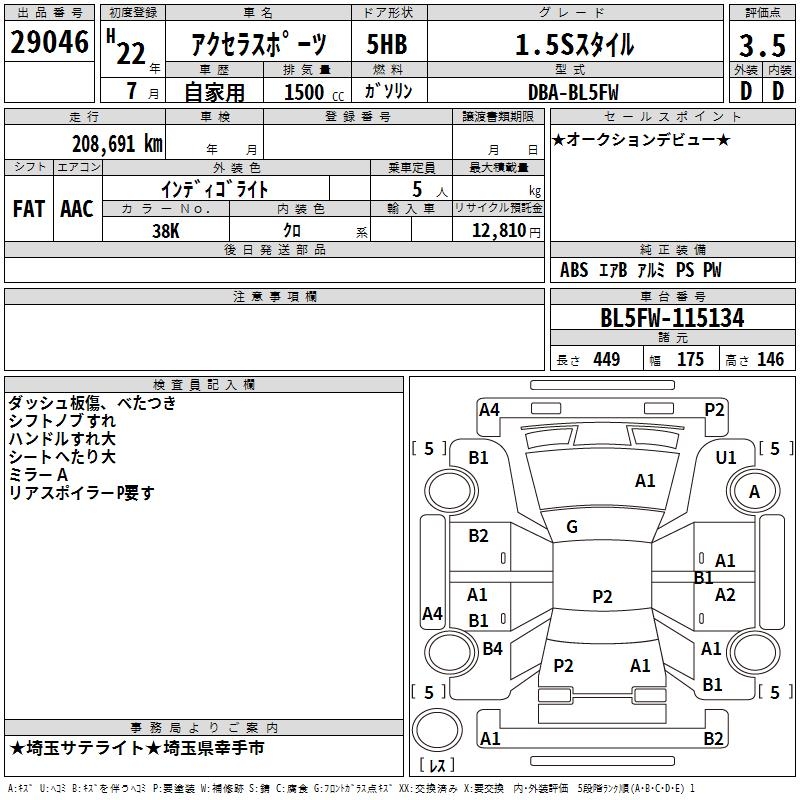 MAZDA AXELA