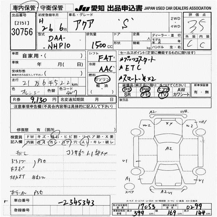 TOYOTA AQUA