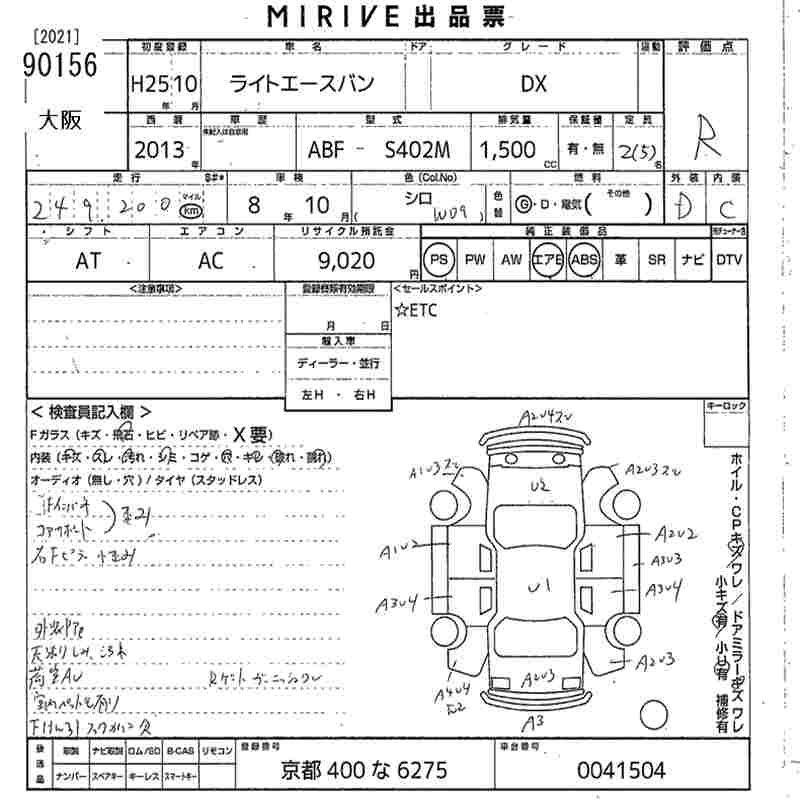 TOYOTA LITE ACE