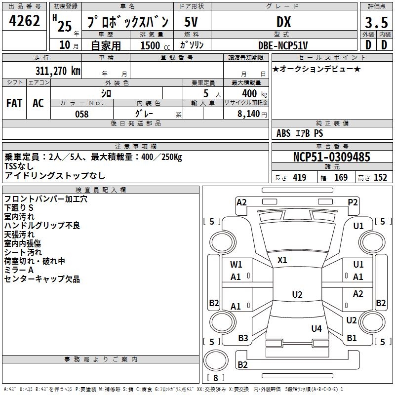 TOYOTA PROBOX