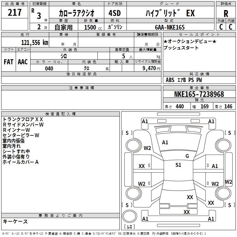 TOYOTA COROLLA AXIO