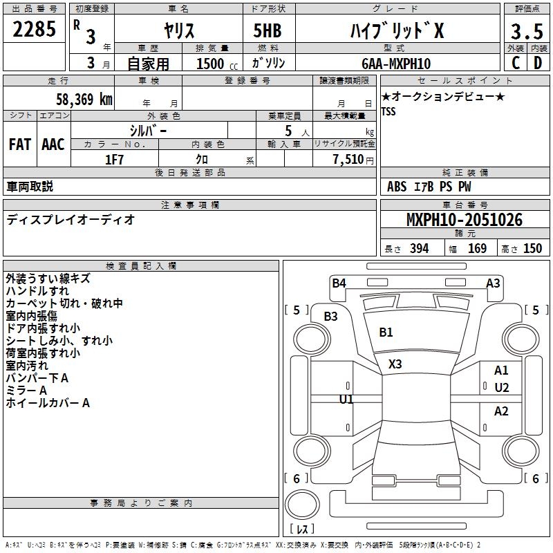 TOYOTA YARIS