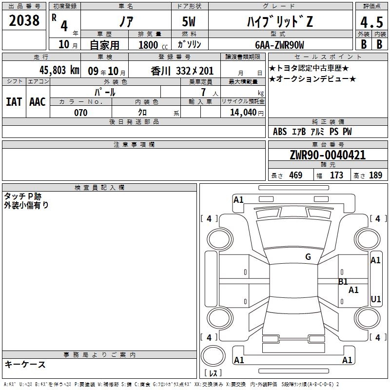 TOYOTA NOAH
