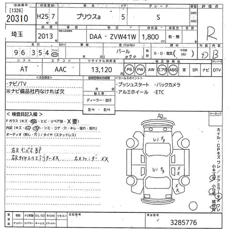 TOYOTA PRIUS ALPHA