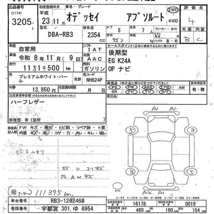 HONDA ODYSSEY