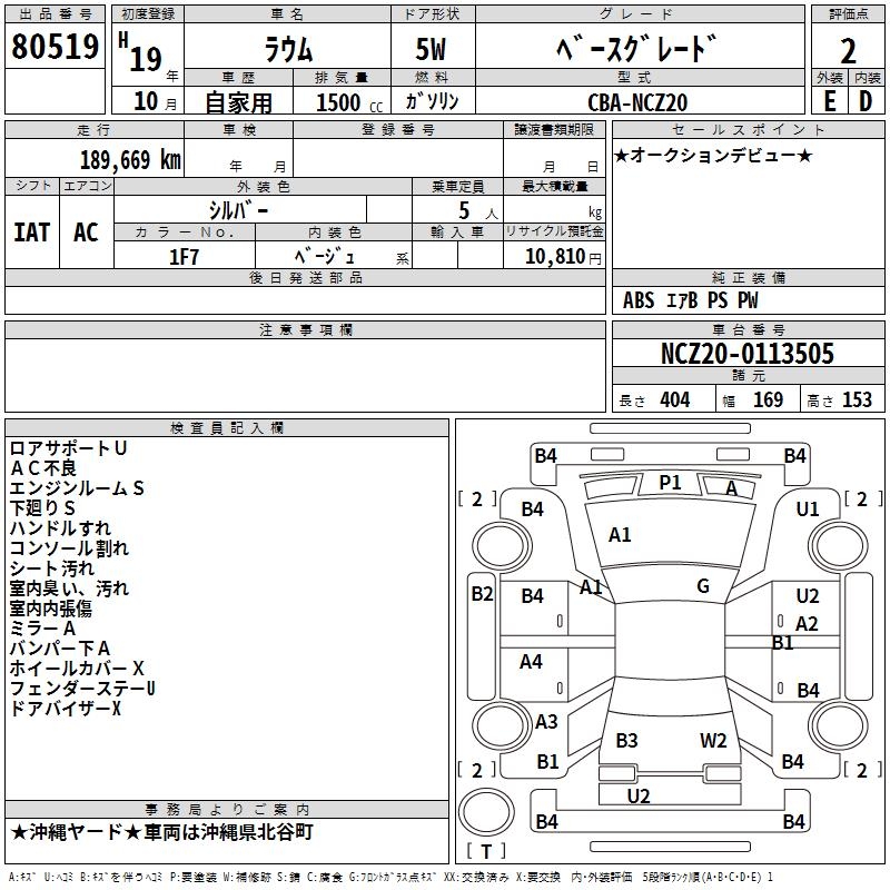 TOYOTA RAUM