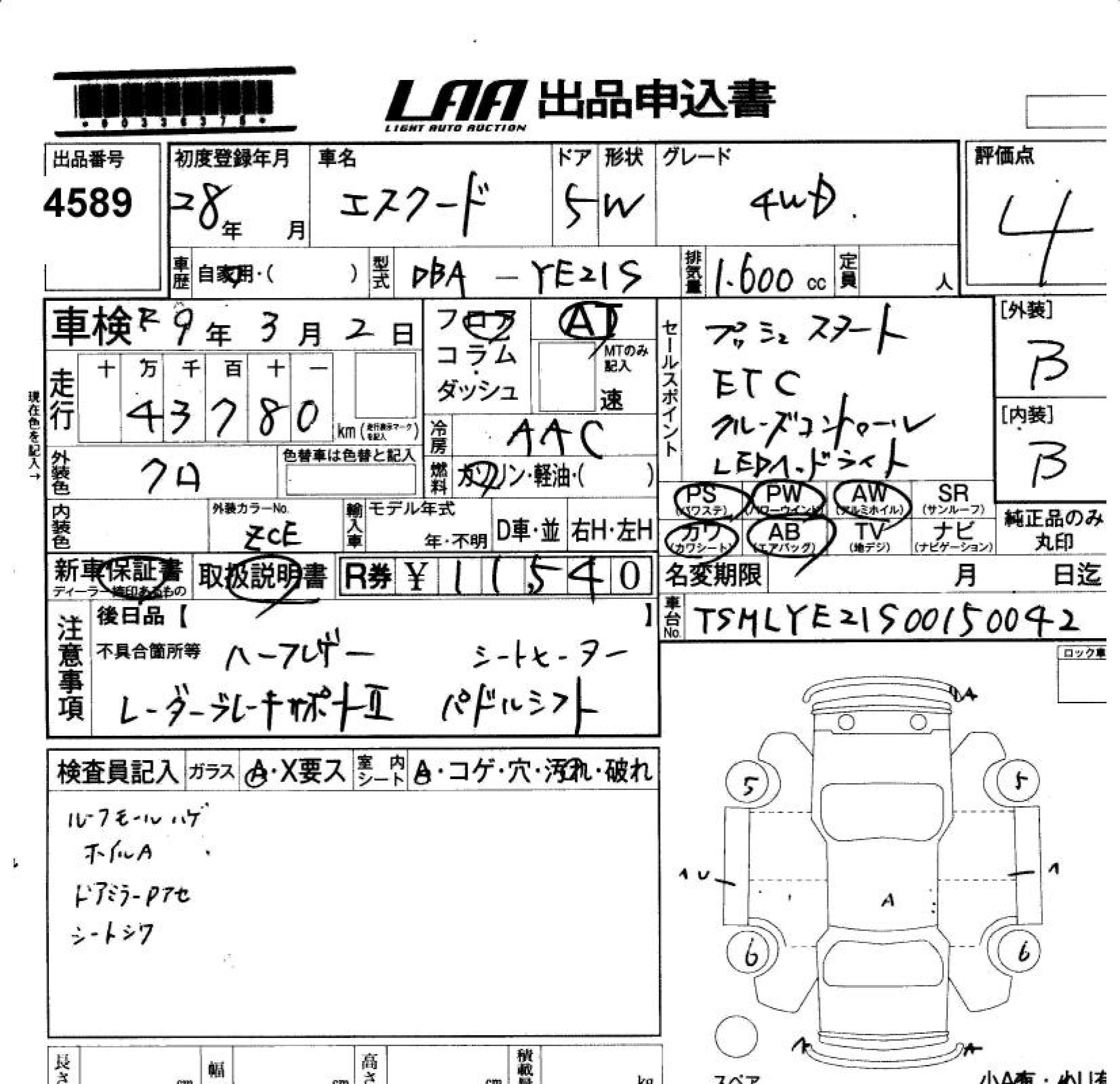 SUZUKI ESCUDO