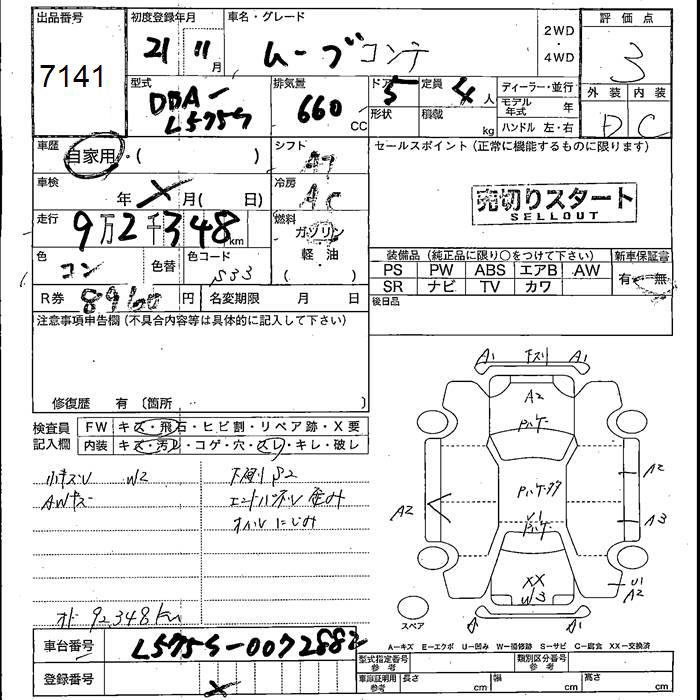 DAIHATSU MOVE CONTE