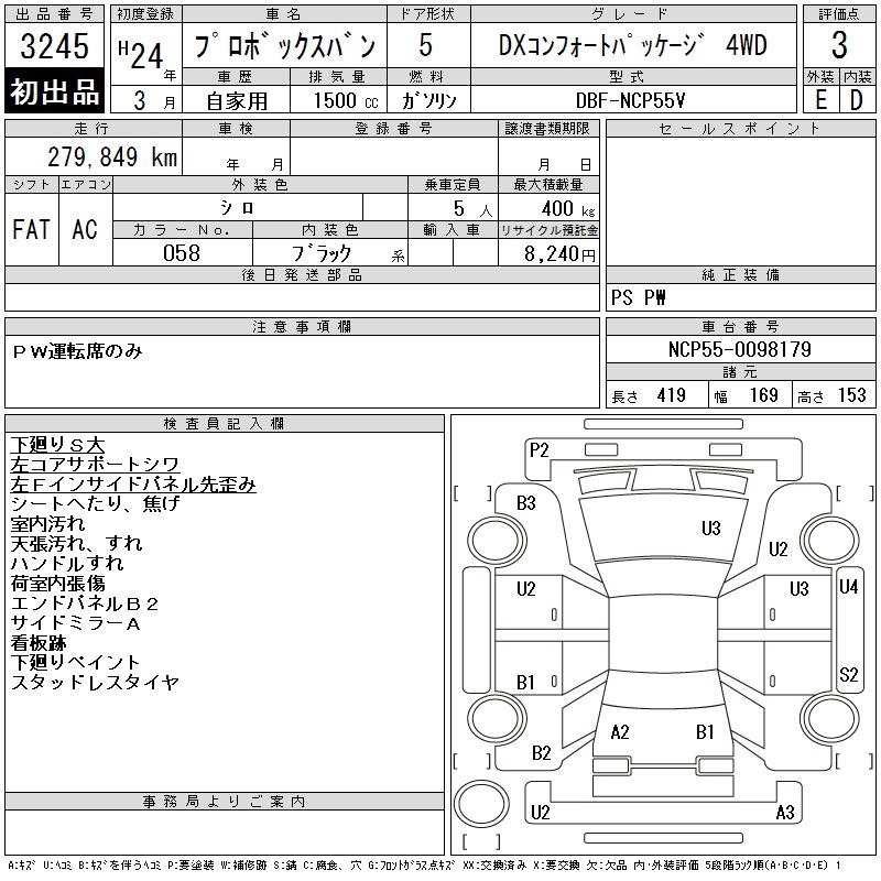 TOYOTA PROBOX