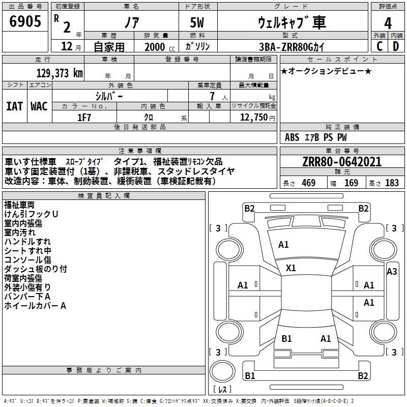 TOYOTA NOAH