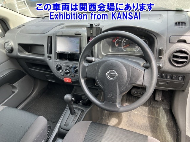 NISSAN AD