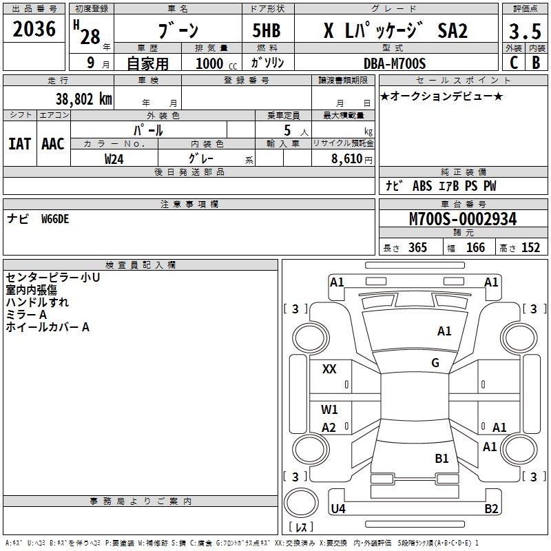 DAIHATSU BOON