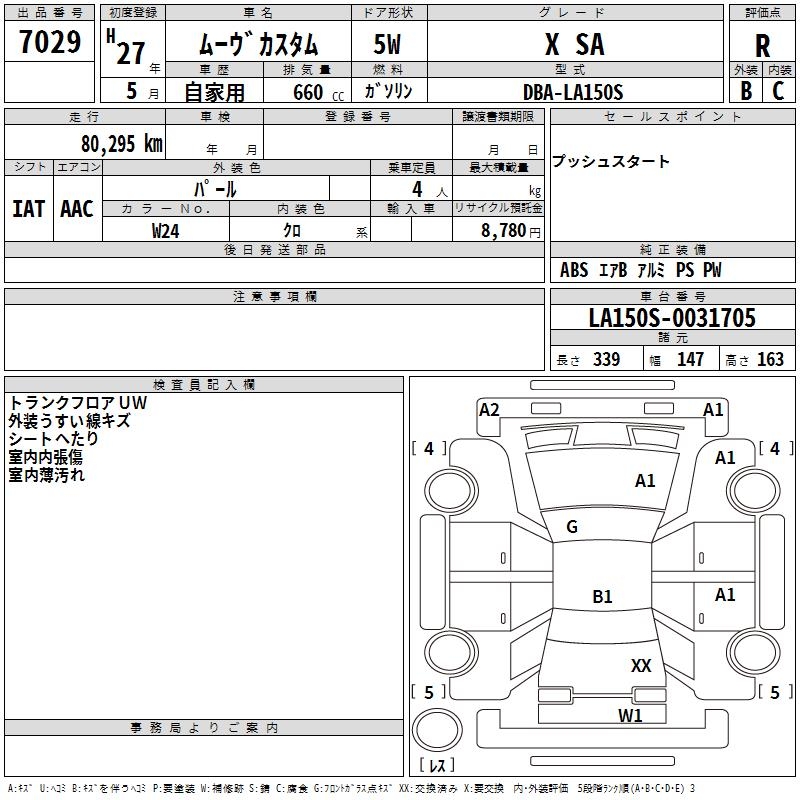 DAIHATSU MOVE