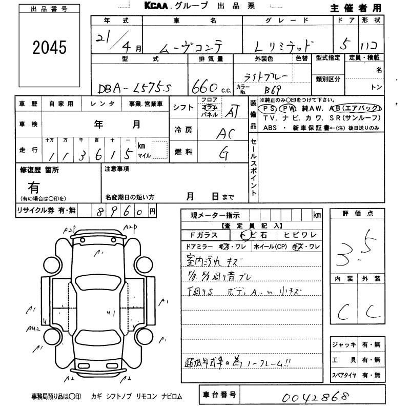 DAIHATSU MOVE CONTE