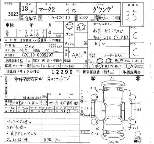 TOYOTA MARK II
