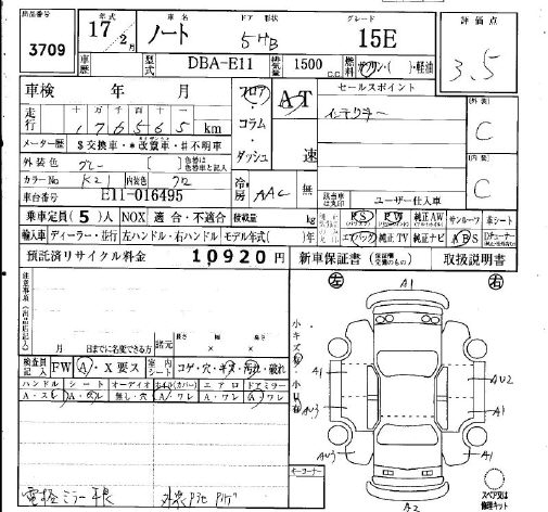 NISSAN NOTE