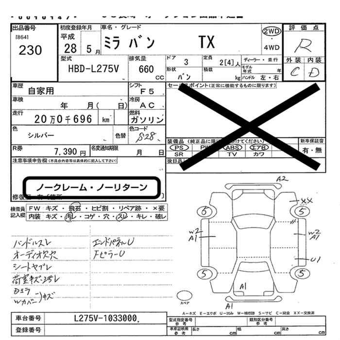 DAIHATSU MIRA