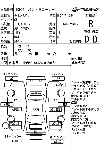 TOYOTA LITE ACE
