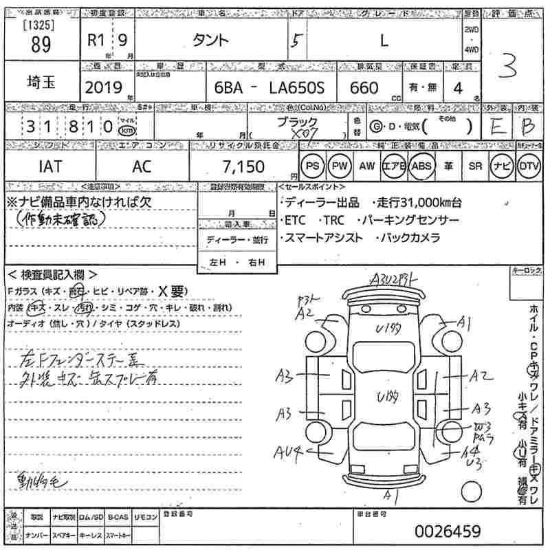 DAIHATSU TANTO