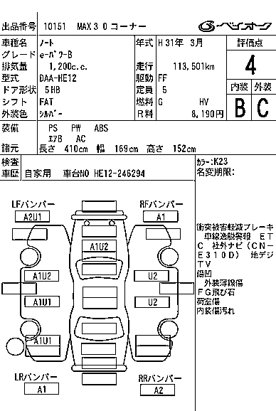 NISSAN NOTE