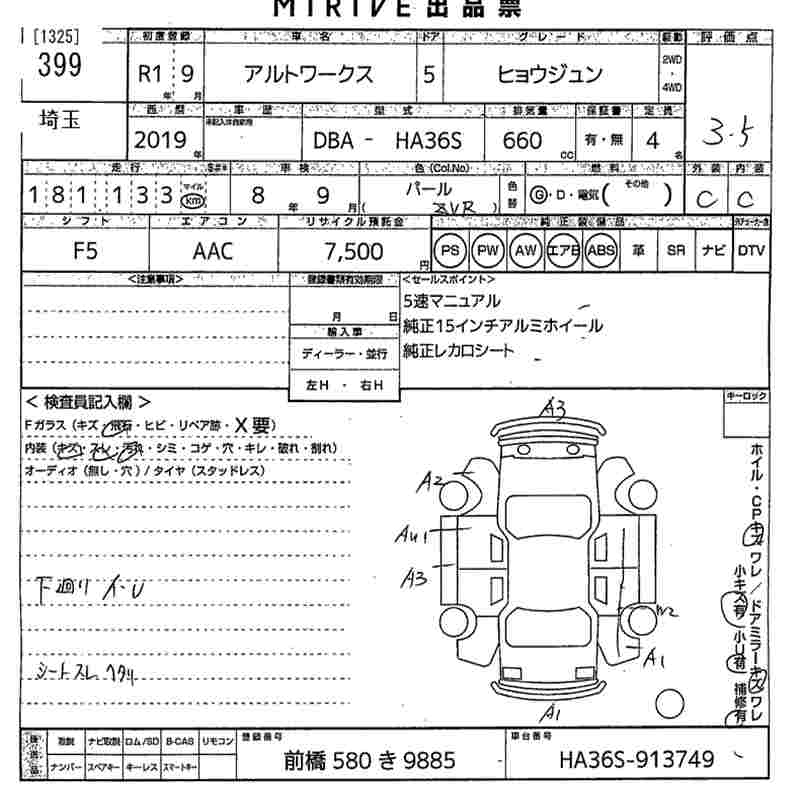 SUZUKI ALTO